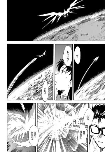 [Kimimaru] RE-TAKE 2 Fhentai - Page 15