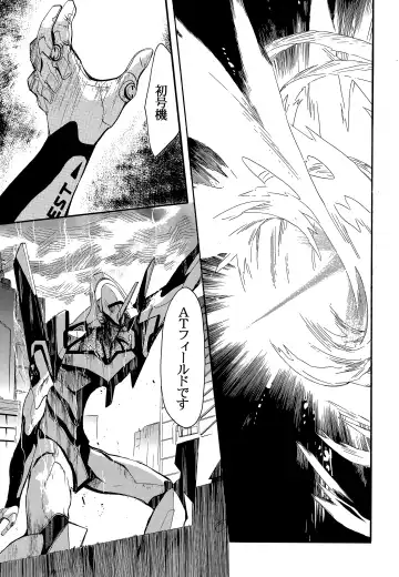 [Kimimaru] RE-TAKE 2 Fhentai - Page 16