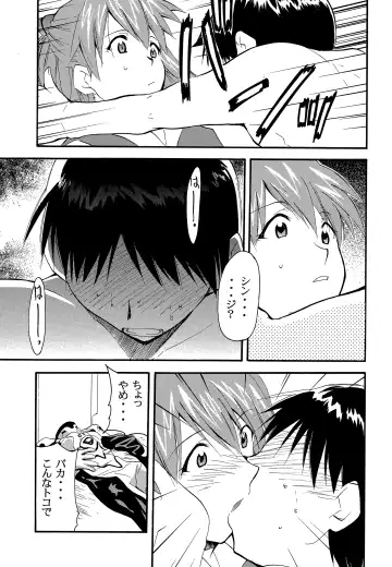 [Kimimaru] RE-TAKE 2 Fhentai - Page 18