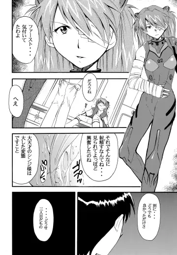 [Kimimaru] RE-TAKE 2 Fhentai - Page 25