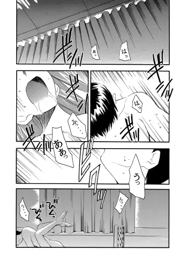 [Kimimaru] RE-TAKE 2 Fhentai - Page 4