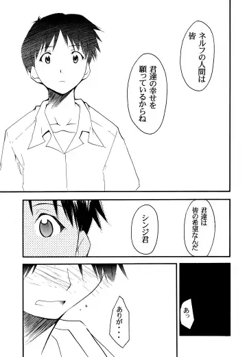 [Kimimaru] RE-TAKE 2 Fhentai - Page 48