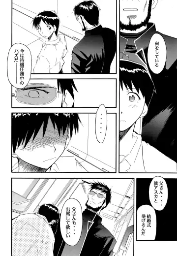 [Kimimaru] RE-TAKE 2 Fhentai - Page 49