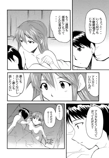 [Kimimaru] RE-TAKE 2 Fhentai - Page 5