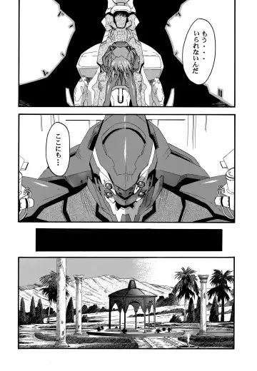 [Kimimaru] RE-TAKE 2 Fhentai - Page 55