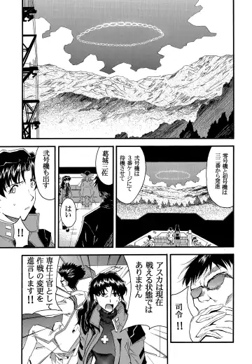 [Kimimaru] RE-TAKE 2 Fhentai - Page 70