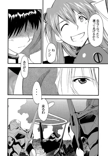 [Kimimaru] RE-TAKE 2 Fhentai - Page 73