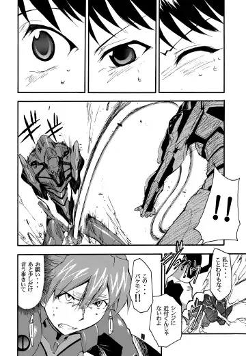 [Kimimaru] RE-TAKE 2 Fhentai - Page 77