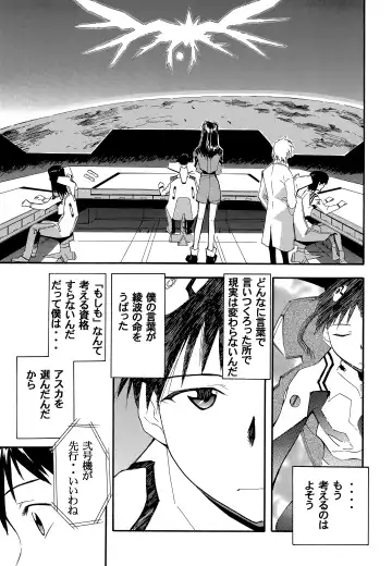 [Kimimaru] RE-TAKE 2 Fhentai - Page 8