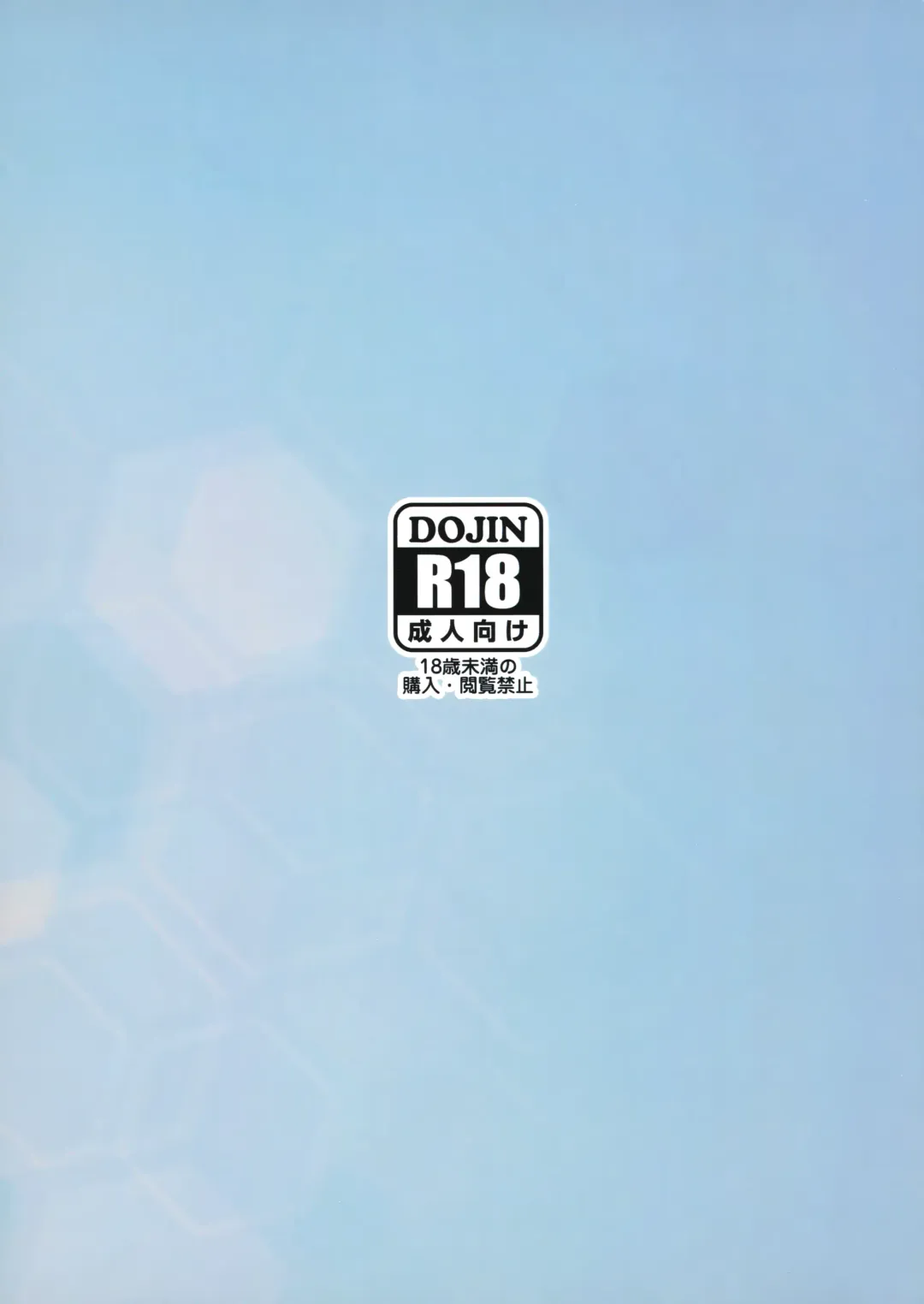 [Kashiru] Seisai Kuubo no Yoru Seikatsu Fhentai - Page 26