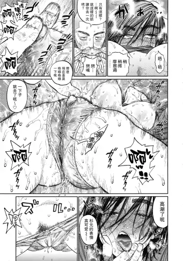 [Nishida - Usa] Sugimoto-san to Rakko Nabe Shiyou. Fhentai - Page 15