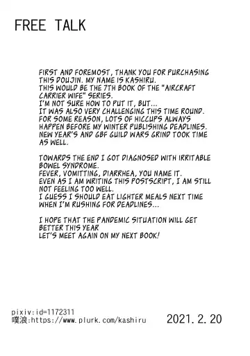 [Kashiru] Seisai Kuubo no Yoru Seikatsu | Night Sex with the Carrier Wives Fhentai - Page 25