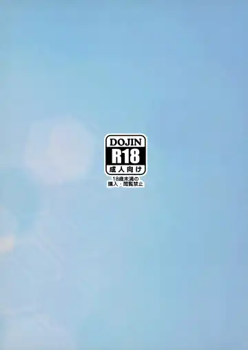 [Kashiru] Seisai Kuubo no Yoru Seikatsu | Night Sex with the Carrier Wives Fhentai - Page 26