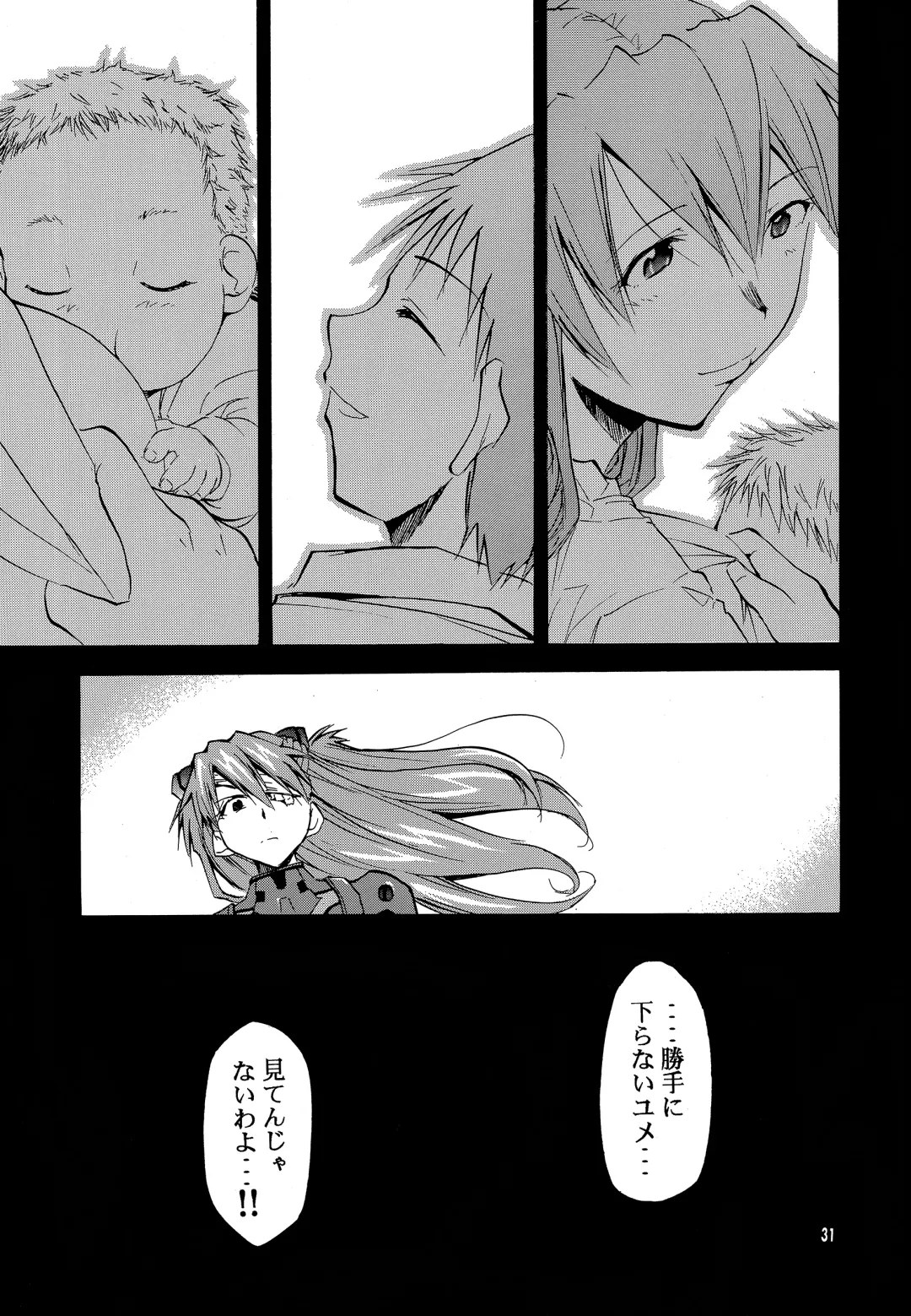 [Kimimaru] RE-TAKE 0 Fhentai - Page 32