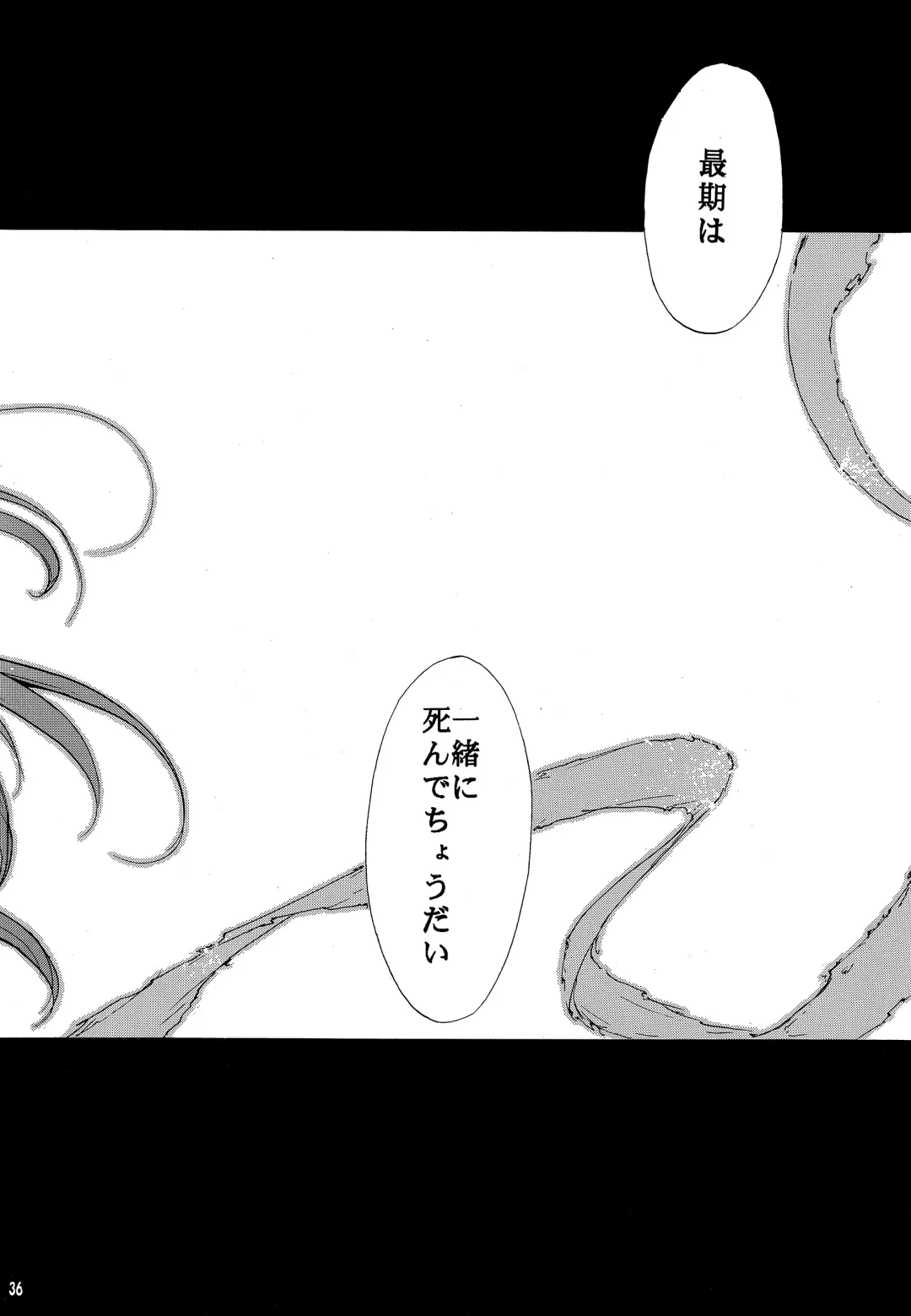 [Kimimaru] RE-TAKE 0 Fhentai - Page 37