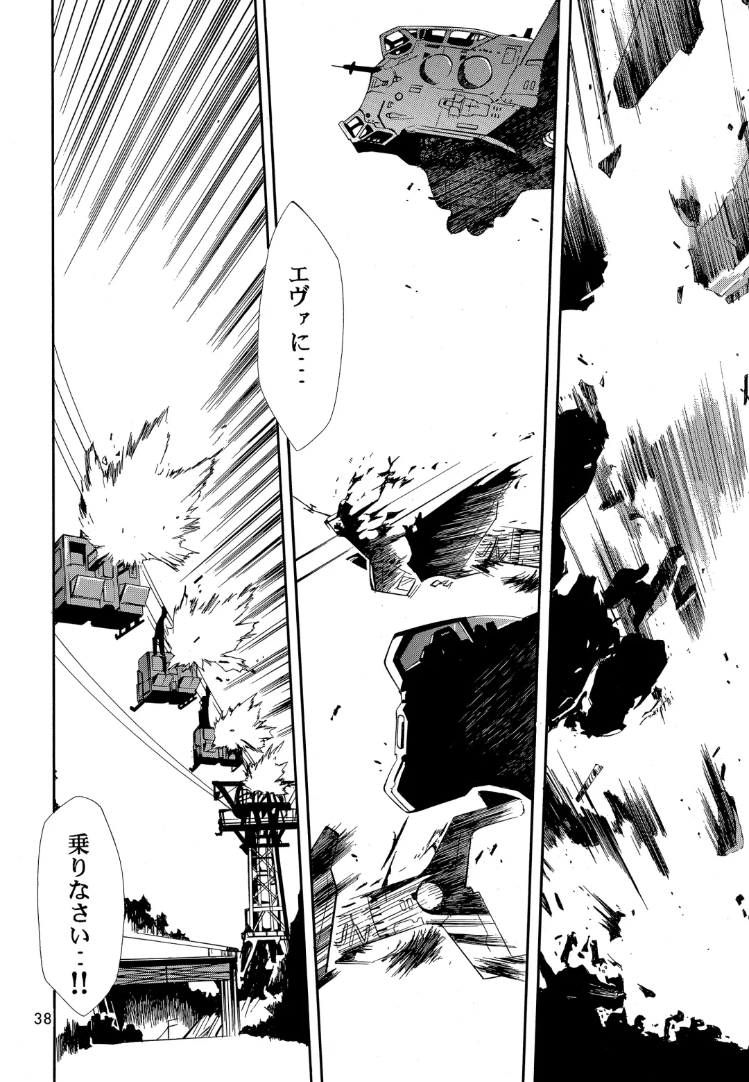 [Kimimaru] RE-TAKE 0 Fhentai - Page 39