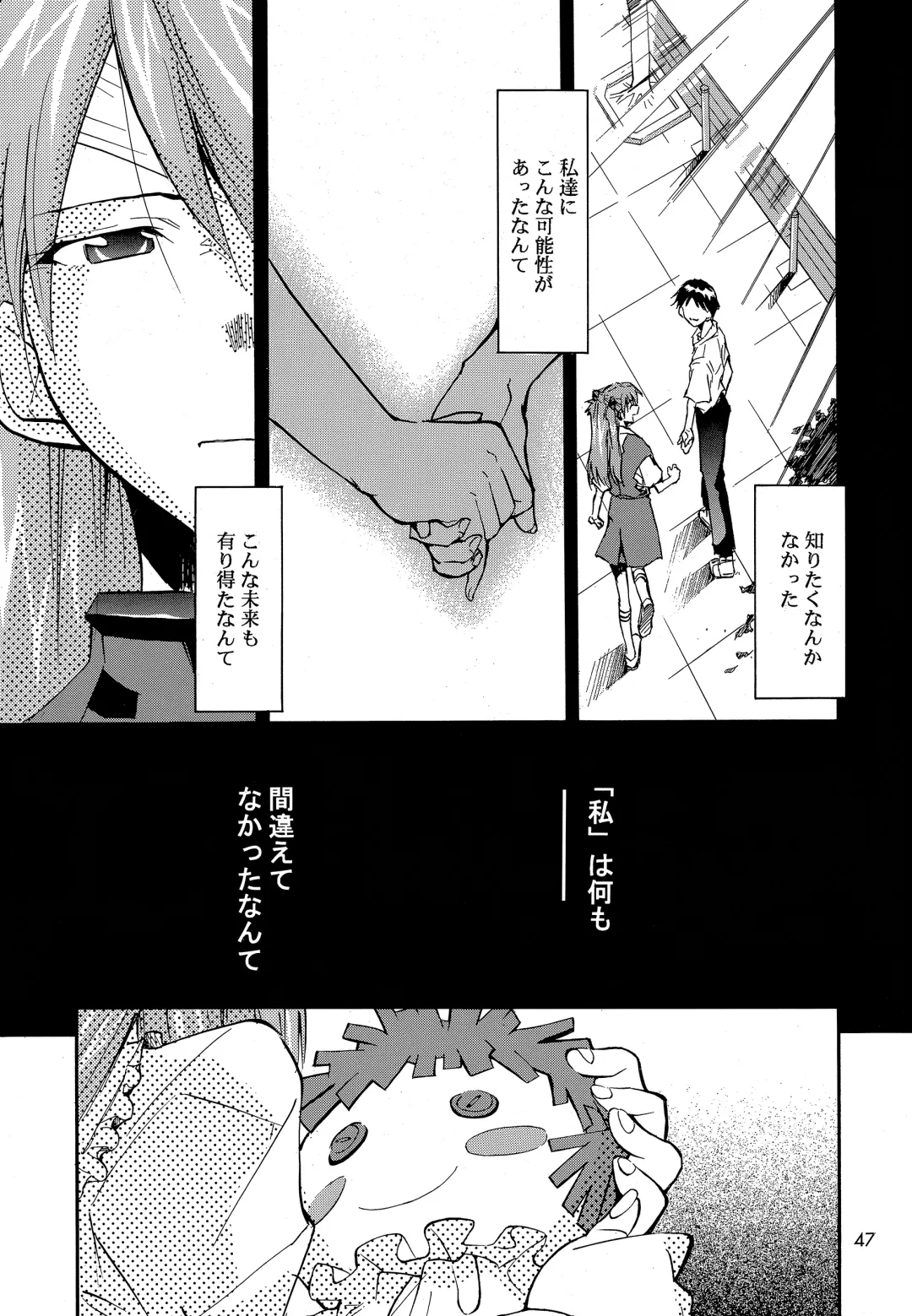 [Kimimaru] RE-TAKE 0 Fhentai - Page 48