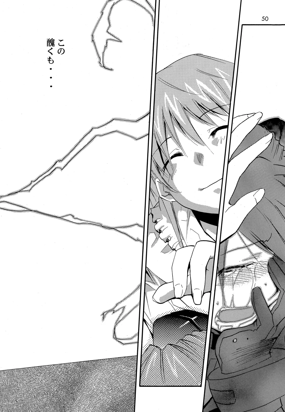 [Kimimaru] RE-TAKE 0 Fhentai - Page 51