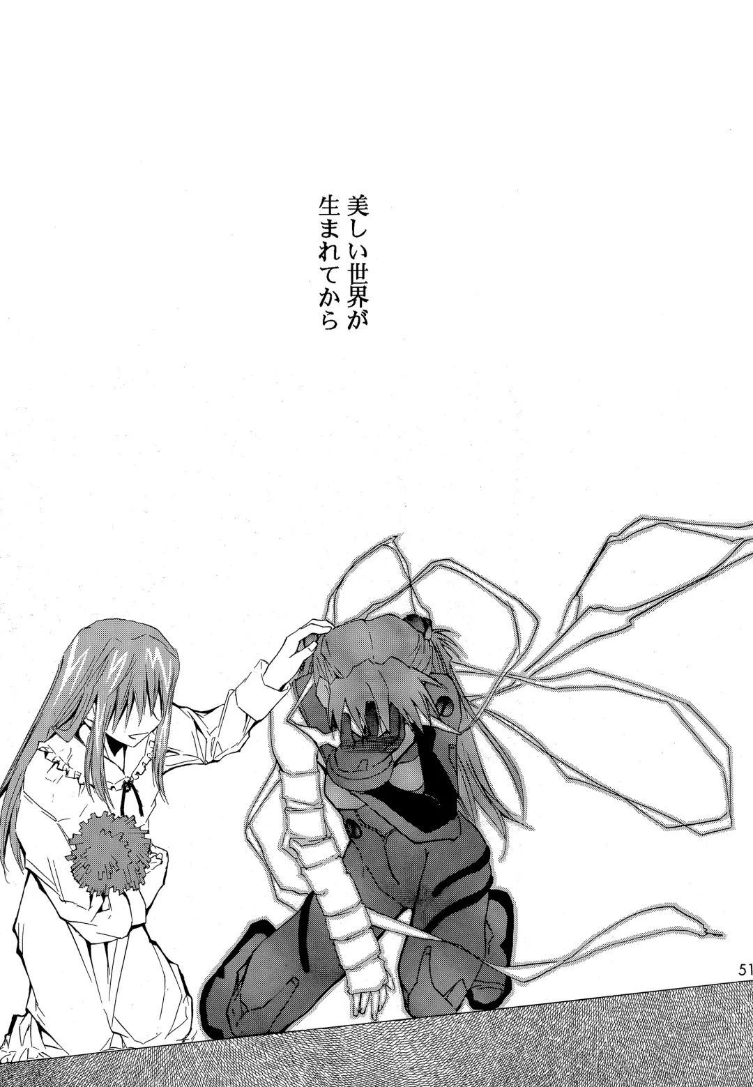 [Kimimaru] RE-TAKE 0 Fhentai - Page 52