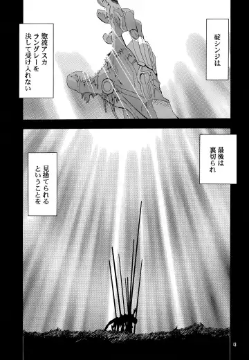 [Kimimaru] RE-TAKE 0 Fhentai - Page 14