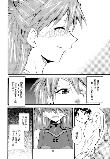 [Kimimaru] RE-TAKE 0 Fhentai - Page 19