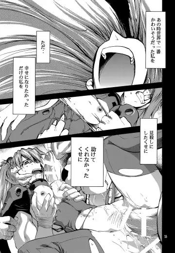 [Kimimaru] RE-TAKE 0 Fhentai - Page 26