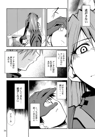 [Kimimaru] RE-TAKE 0 Fhentai - Page 27