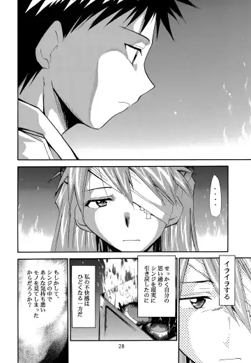 [Kimimaru] RE-TAKE 0 Fhentai - Page 29