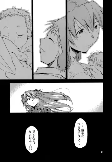 [Kimimaru] RE-TAKE 0 Fhentai - Page 32