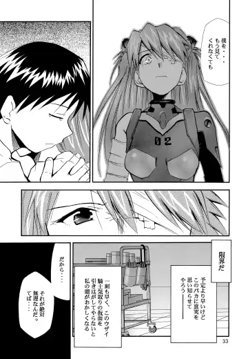 [Kimimaru] RE-TAKE 0 Fhentai - Page 34