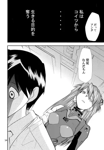 [Kimimaru] RE-TAKE 0 Fhentai - Page 35