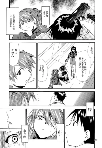 [Kimimaru] RE-TAKE 0 Fhentai - Page 40