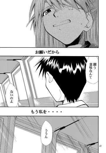 [Kimimaru] RE-TAKE 0 Fhentai - Page 42