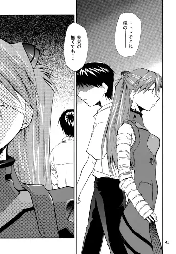 [Kimimaru] RE-TAKE 0 Fhentai - Page 46