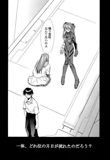 [Kimimaru] RE-TAKE 0 Fhentai - Page 5