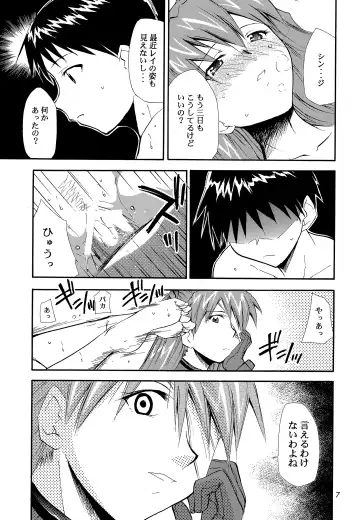 [Kimimaru] RE-TAKE 0 Fhentai - Page 8