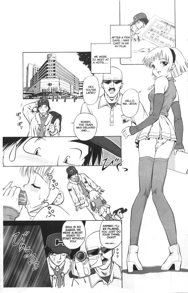 [Proxy - Saka - Yuzu] A-G Super Erotic 1 Fhentai.net - Page 20