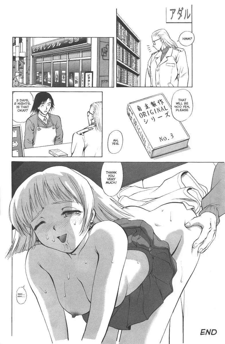 [Proxy - Saka - Yuzu] A-G Super Erotic 1 Fhentai.net - Page 23