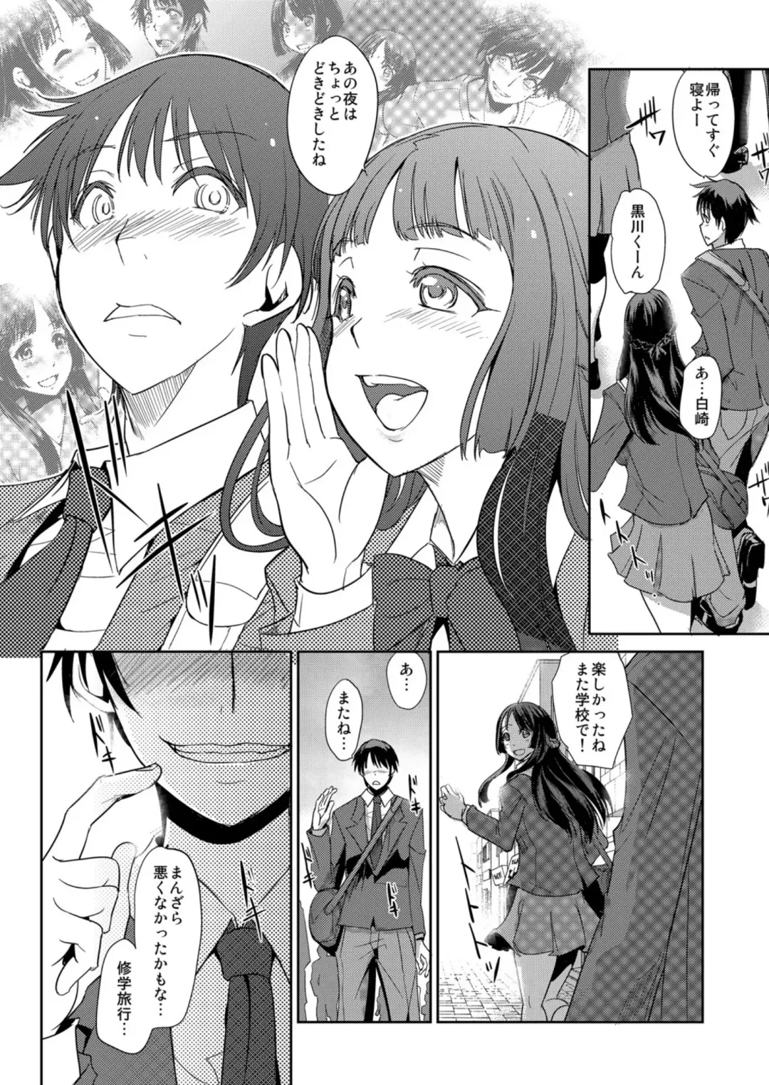 [Ketsune] Zettai Fukujuu! Hatsujou JK Kousei Program ~Ochikobore no JK o Hame Choukyou~ Ch.7 Fhentai - Page 25