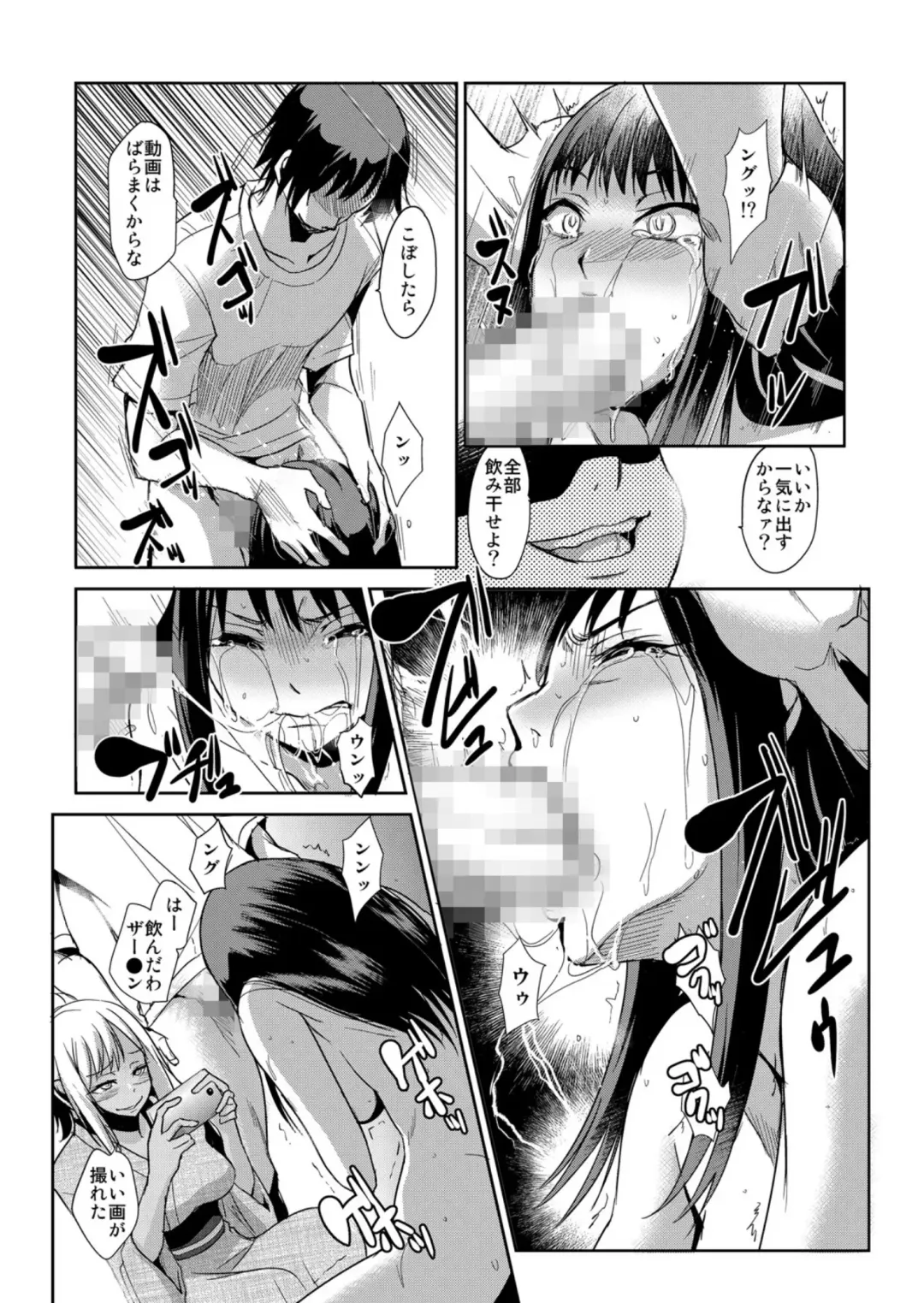 [Ketsune] Zettai Fukujuu! Hatsujou JK Kousei Program ~Ochikobore no JK o Hame Choukyou~ Ch.7 Fhentai - Page 5