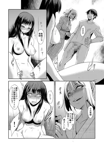 [Ketsune] Zettai Fukujuu! Hatsujou JK Kousei Program ~Ochikobore no JK o Hame Choukyou~ Ch.7 Fhentai.net - Page 2