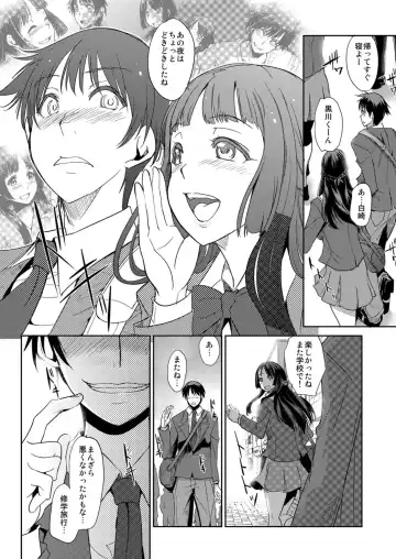 [Ketsune] Zettai Fukujuu! Hatsujou JK Kousei Program ~Ochikobore no JK o Hame Choukyou~ Ch.7 Fhentai.net - Page 25