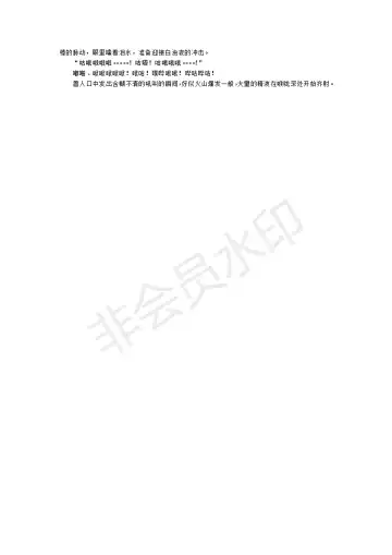 [Umihal] TS Yuusha Chris Mamono Fuck de Reizoku Sanran Fhentai - Page 34