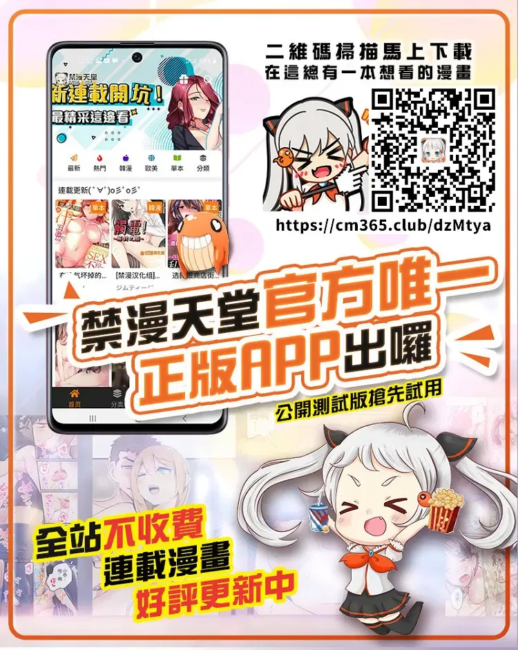 [Unadon] Chaldea SEX Rotation Fhentai - Page 35