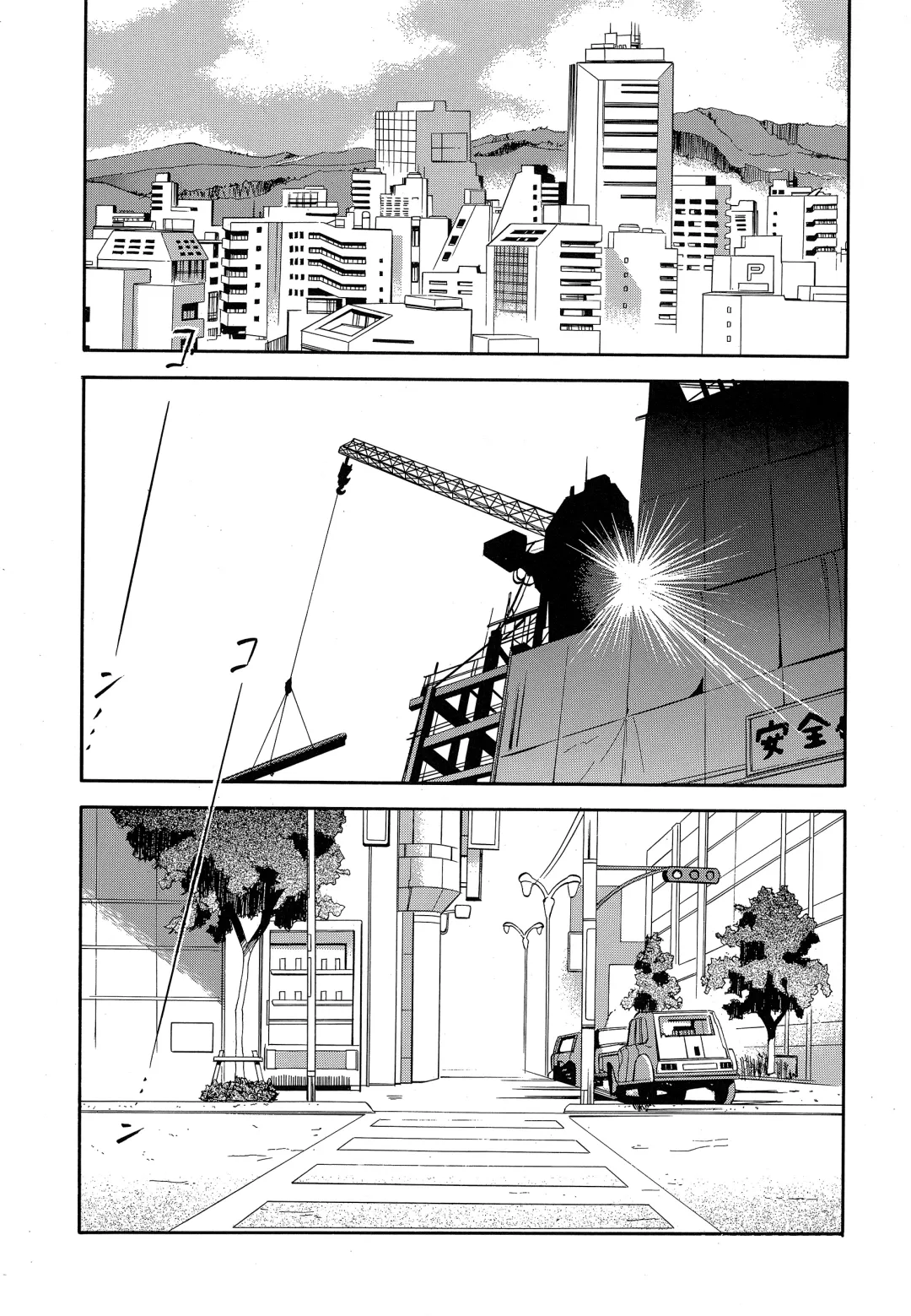 [Kimimaru] RE-TAKE ~After~ Fhentai - Page 2