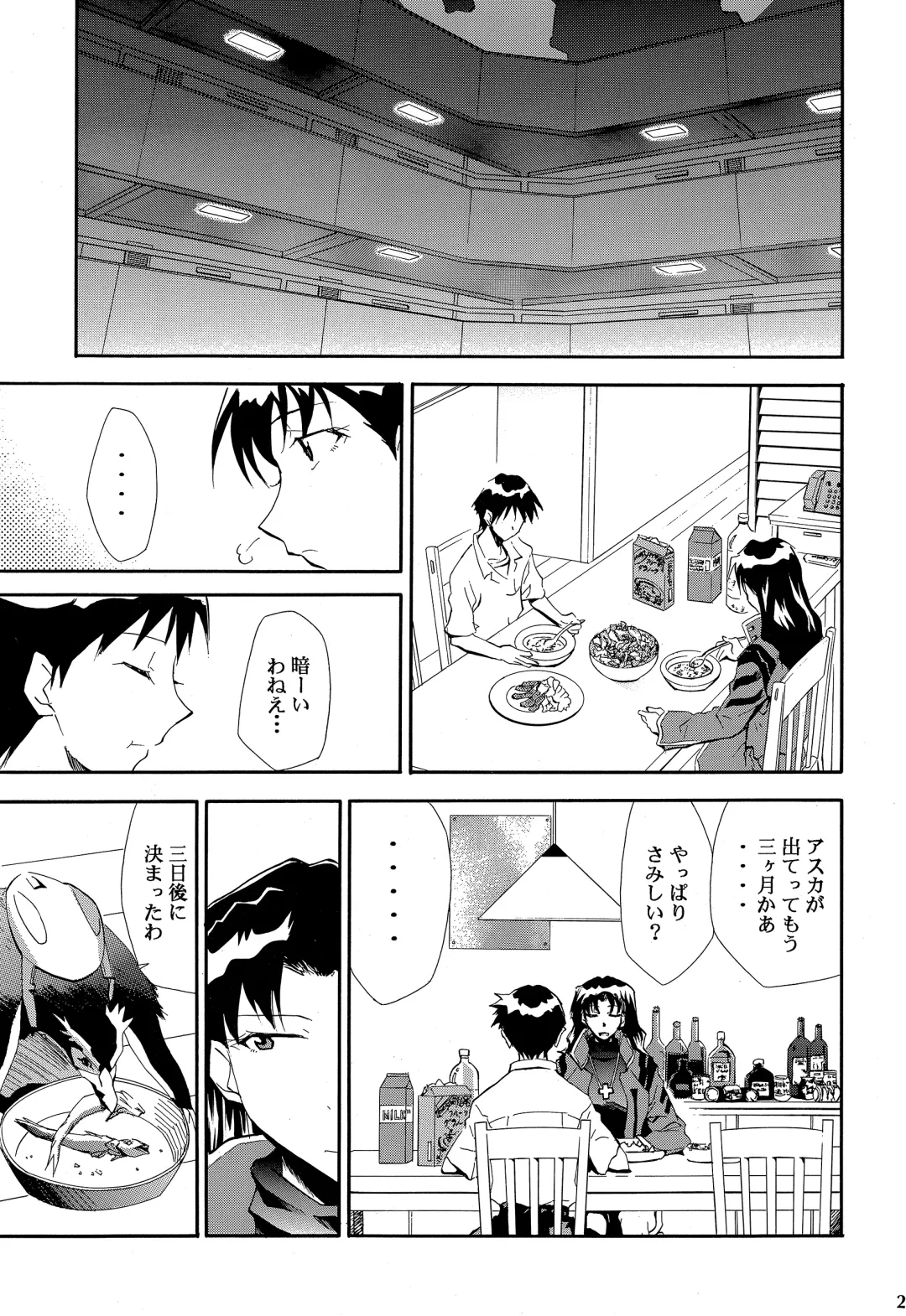 [Kimimaru] RE-TAKE ~After~ Fhentai - Page 26