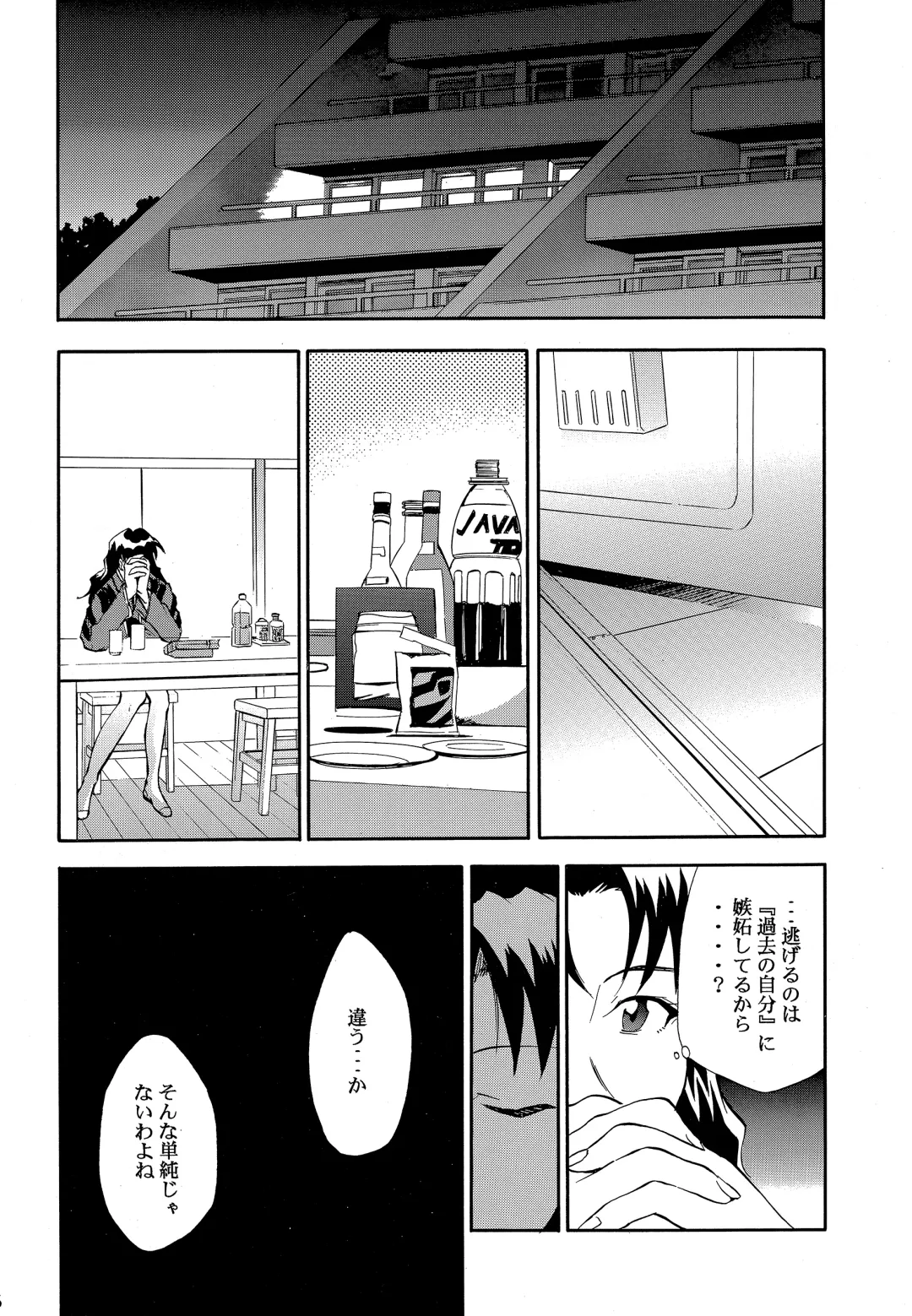 [Kimimaru] RE-TAKE ~After~ Fhentai - Page 35