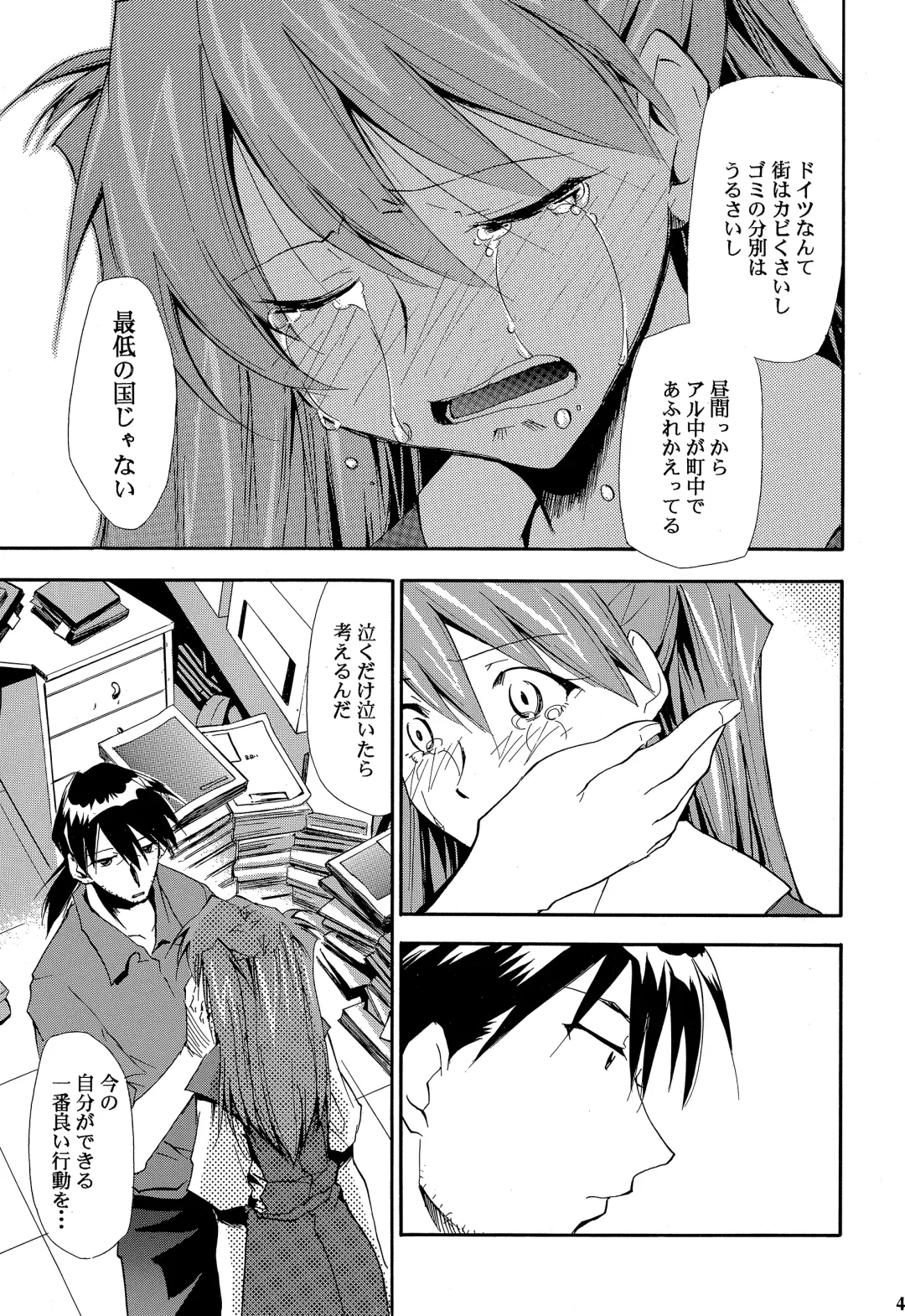 [Kimimaru] RE-TAKE ~After~ Fhentai - Page 40