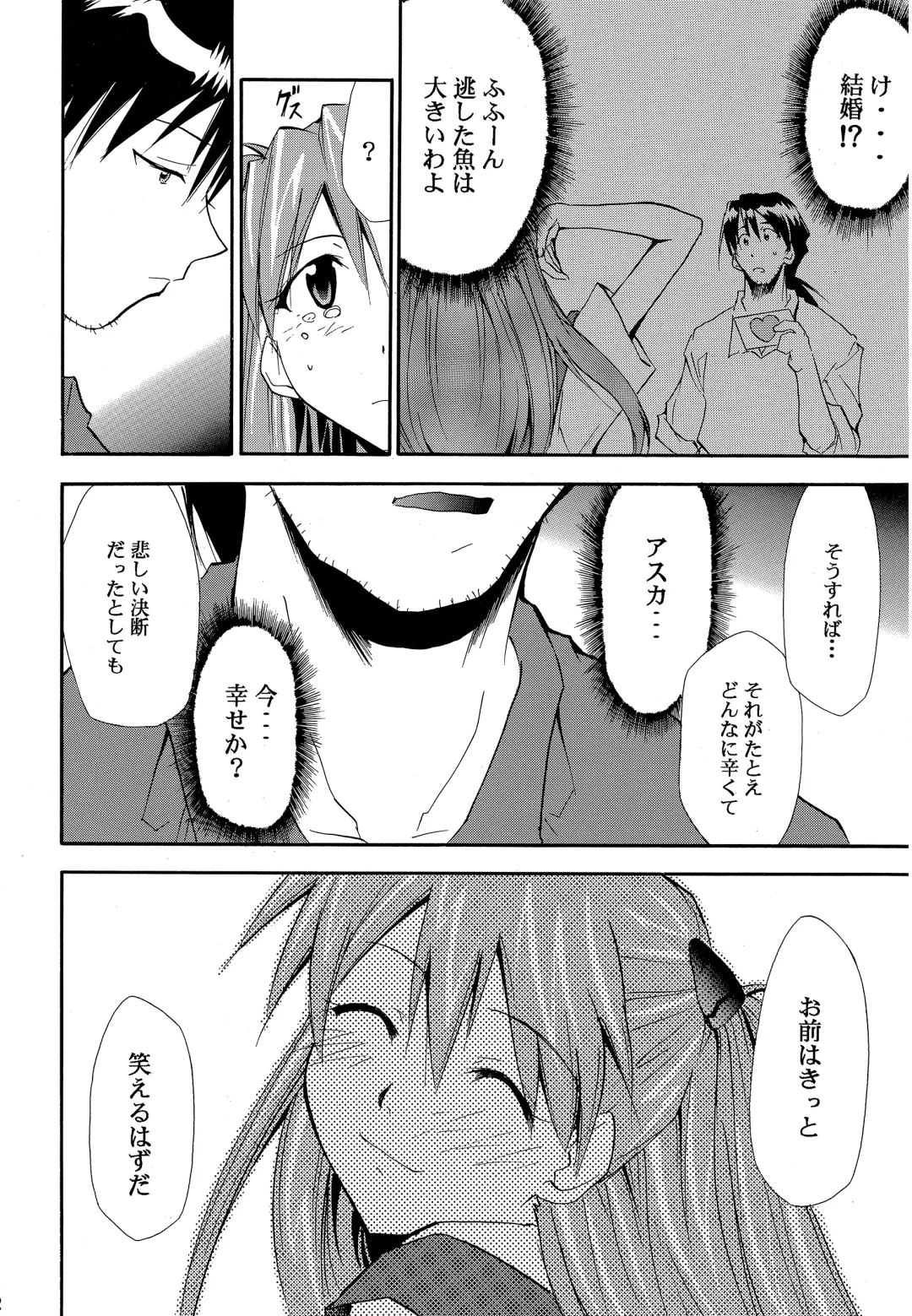 [Kimimaru] RE-TAKE ~After~ Fhentai - Page 41