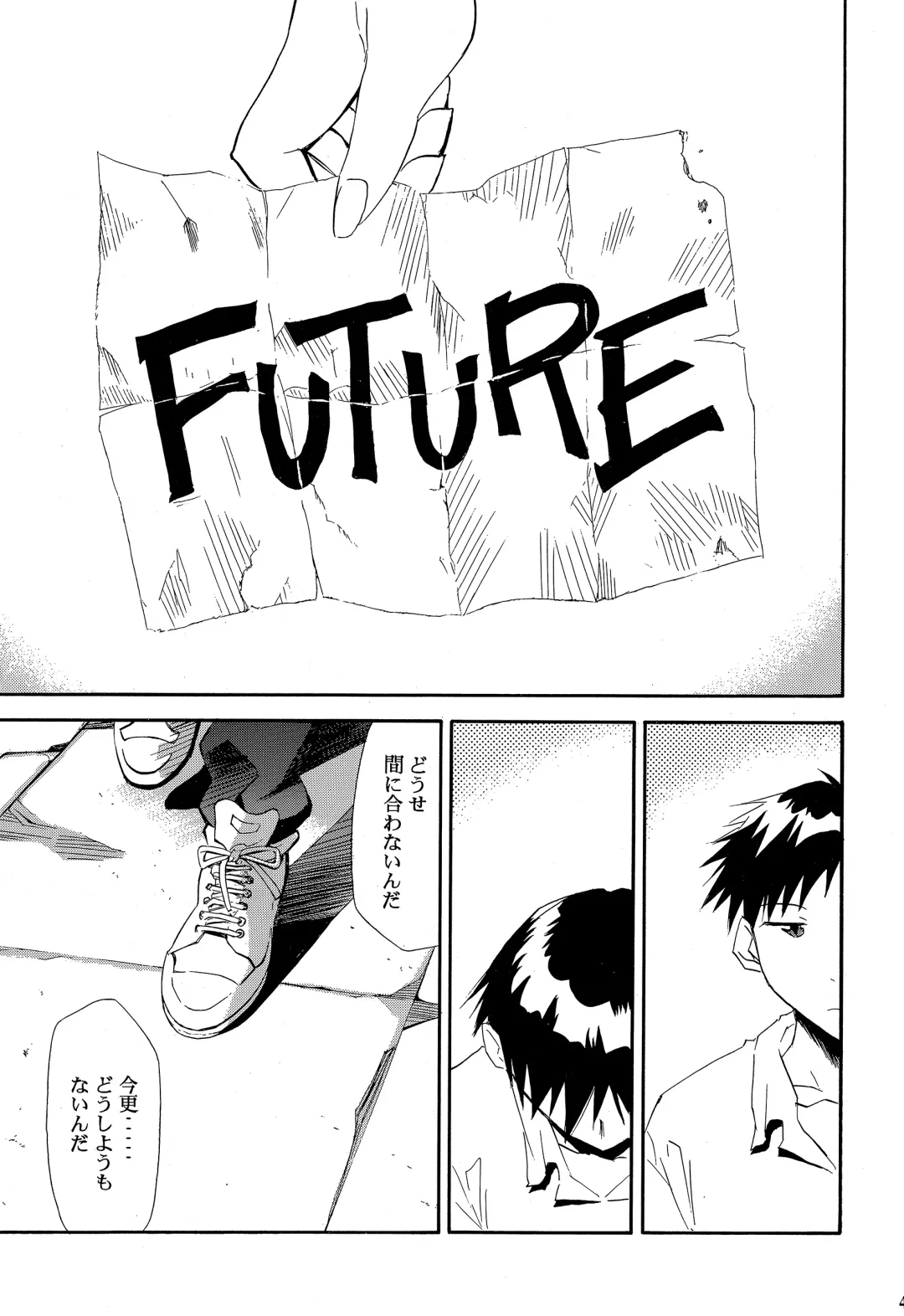 [Kimimaru] RE-TAKE ~After~ Fhentai - Page 48